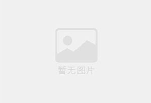 资兴本地单身八零后家政暖男真诚征婚